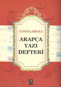 ARAPÇA YAZI DEFTERİ