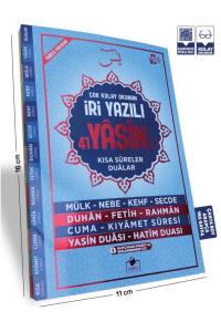 MERVE İRİ YAZILI YASİN-İ ŞERİF ÇANTA BOY 160 Sayfa  (11x16)
