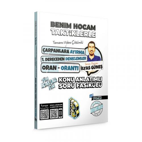 BENİM HOCAM TYT TÜM ADAYLAR İÇİN ÇARPANLARA AYIRMA DENKLEMLER ORAN ORANTI Konu Anlatımı