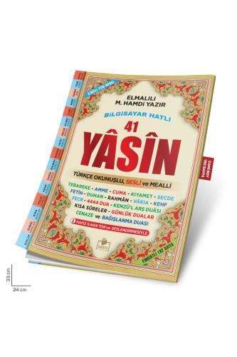 MERVE SESLİ YASİN-İ ŞERİF CAMİ BOY TÜRKÇE FİHRİSTLİ 192 Sayfa  (24x33)