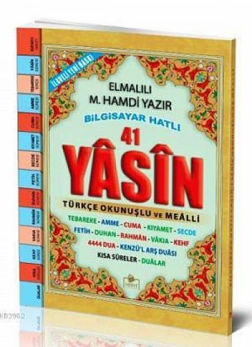 YASİN-İ ŞERİF
